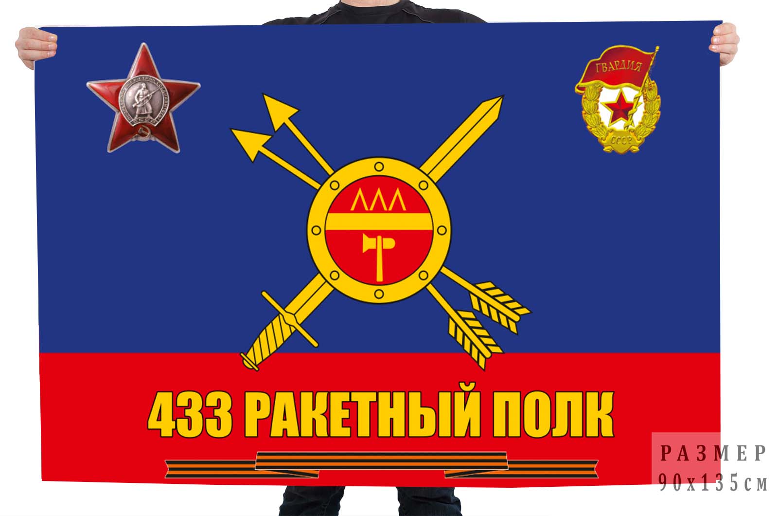 42 тагильская ракетная дивизия полки