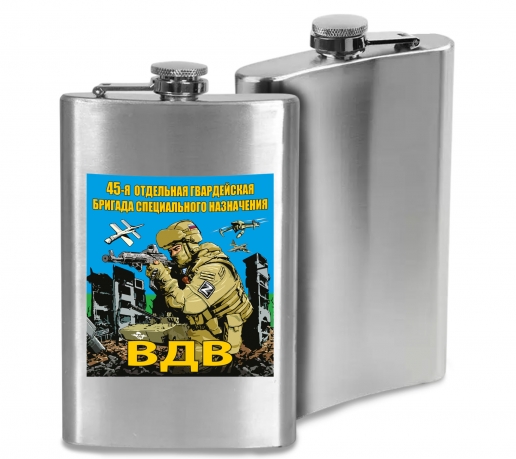 Флаг "45 гв. отдельная бригада специального назначения ВДВ"