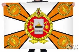 Флаг 47-ой танковой Ченстоховской Краснознамённой, ордена Кутузова дивизии