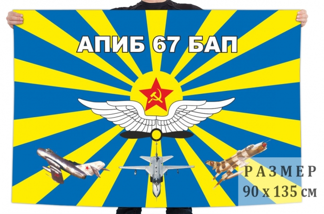 543 полк вв мвд