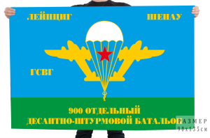 Флаг десанта "900 ДШБ Шенау"