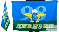 Двухсторонний флаг «98-я дивизия ВДВ»