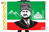 Флаг Ахмат Абдулхамидович Кадыров