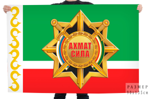 Флаг "Ахмат-Сила"