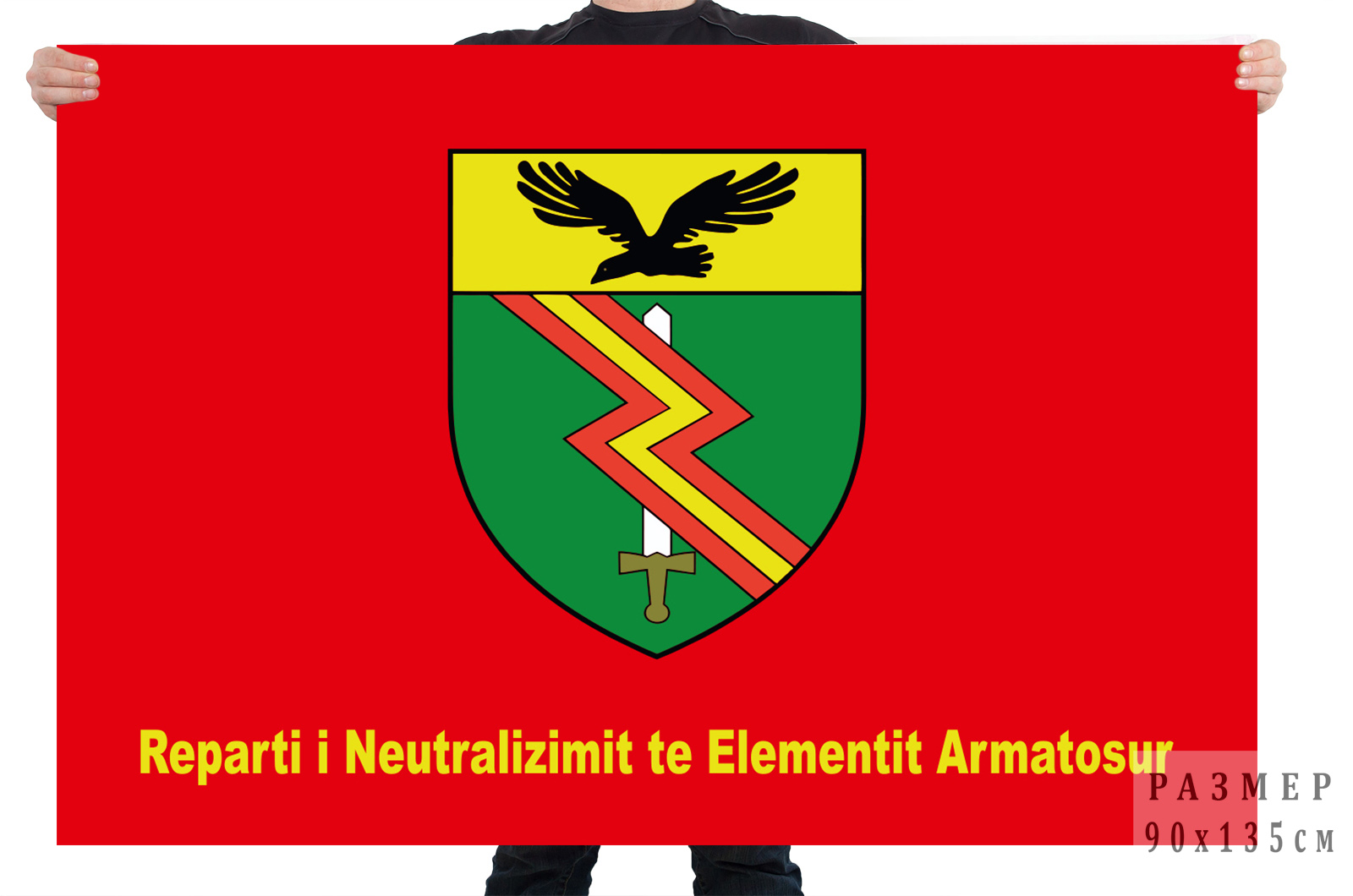 Флаг Албанского антитеррористического подразделения RENEА