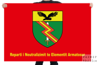 Флаг Албанского антитеррористического подразделения RENEА
