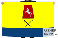 Флаг Александровского района (Ставропольский край)