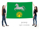 Флаг Альменевского района