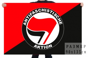 Флаг Антифа - сообщество антифашистов