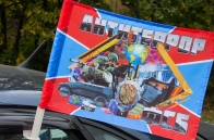 Флаг "Антитеррор ФСБ" на машину