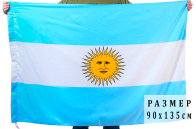 Флаг Аргентины 