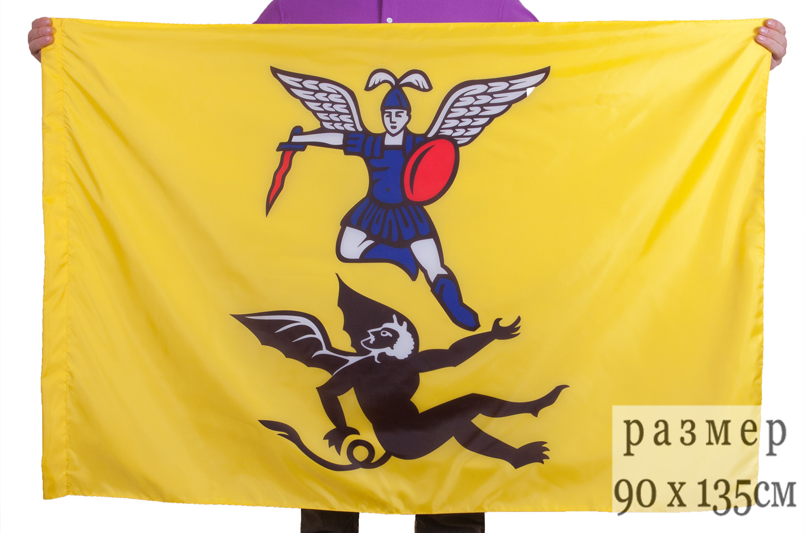 Флаг Архангельска с изображением герба города