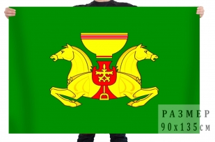 Флаг Аскизского района Республики Хакасия