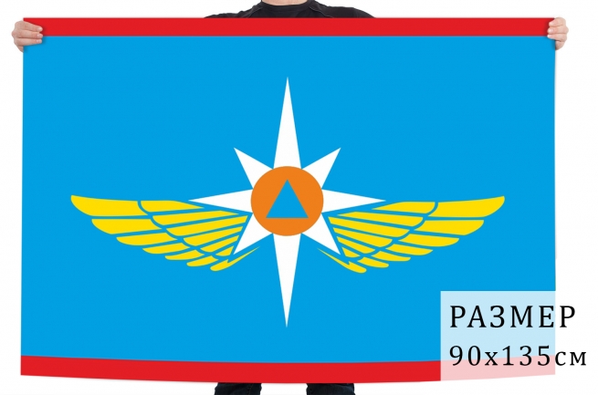 Флаг авиации МЧС России