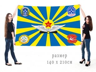 Флаг авиационных групп высшего пилотажа ВВС "Кубинка"