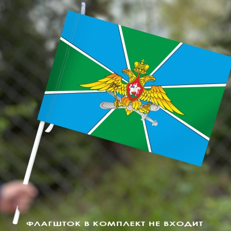 Флаг Авиации погранвойск
