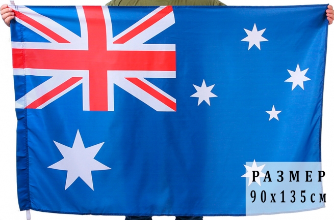 Флаг Австралии,  Купить флаг Австралии