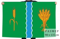 Флаг Бабынинского района Калужской области