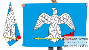 Двусторонний флаг Балабанова