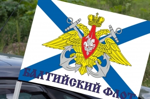 Флаг Балтийский флот на машину