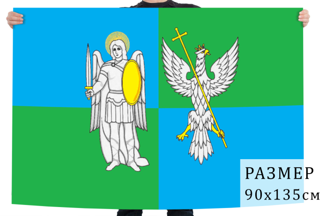 Флаг Барятинского района