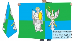 Флаг Барятинского района
