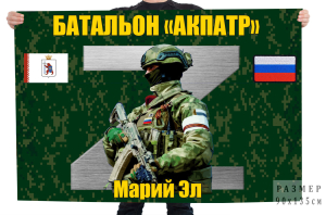 Флаг Батальон "Акпатр"