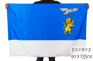 Флаг Белгорода ко дню города Белгорода