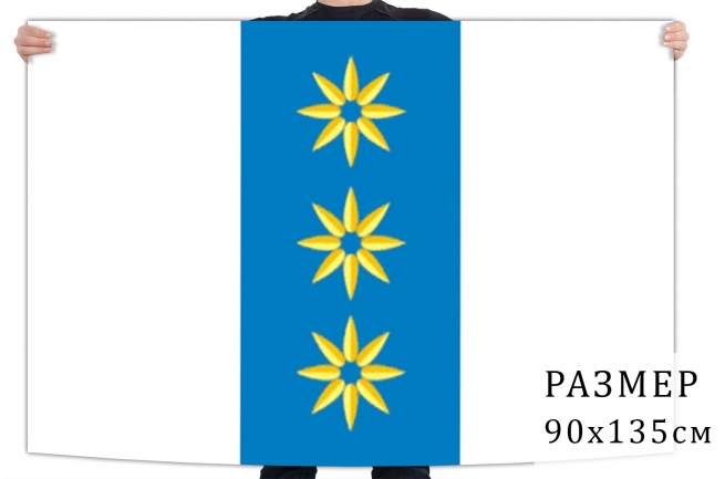 Флаг Бердюжского района