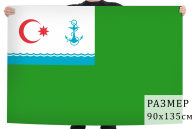 Флаг береговой охраны Азербайджана