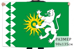 Флаг Березовского Свердловской области