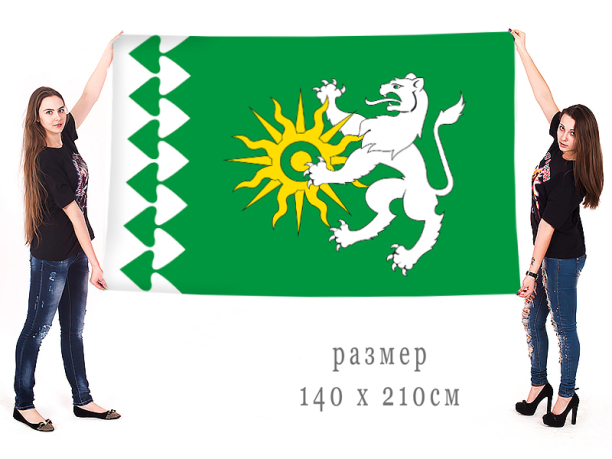Большой флаг Березовского Свердловской области
