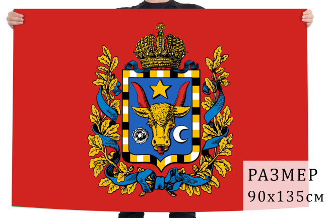 Флаг Бессарабской губернии с гербом