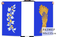 Флаг Бичурского муниципального района