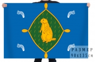 Флаг Бижбулякского района Республики Башкортостан