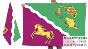 Двусторонний флаг Бобровского муниципального района