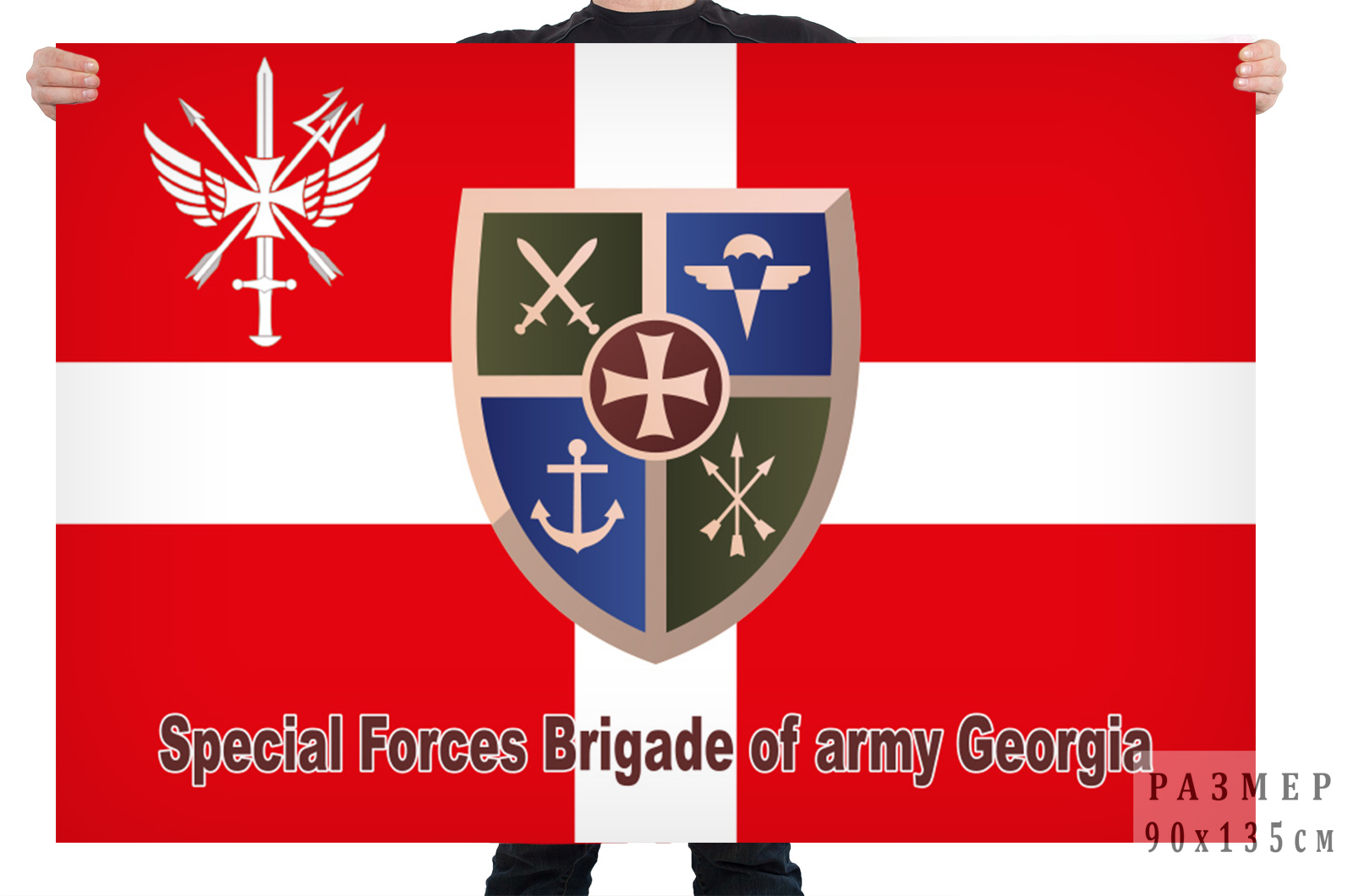 Флаг Бригады специальных операций Грузия
