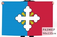 Флаг Будённовска