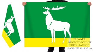 Двусторонний флаг Бузулука