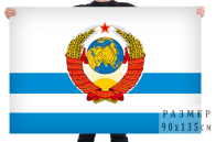 Цветной флаг с гербом Советского Союза