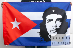Флаг «Че Гевара» 
