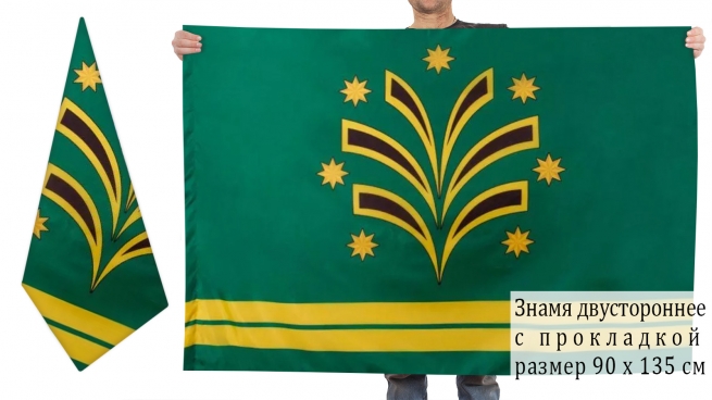 Двусторонний флаг Черноморского