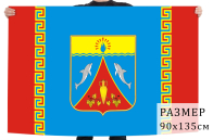Флаг Черноморского района