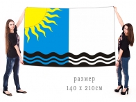 Флаг Чернушинского муниципального района