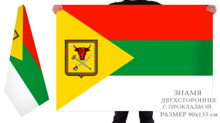 Двусторонний флаг Читинского района