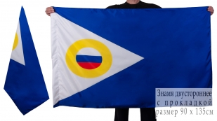 Двусторонний флаг Чукотского автономного округа