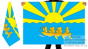 Флаг Чукотского района