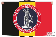 Флаг Cпециализированного эскадрона военной полиции Диана Бельгия