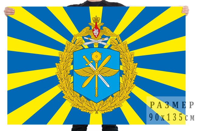 Флаг дальней авиации ВВС РФ 