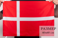 Флаг Дании